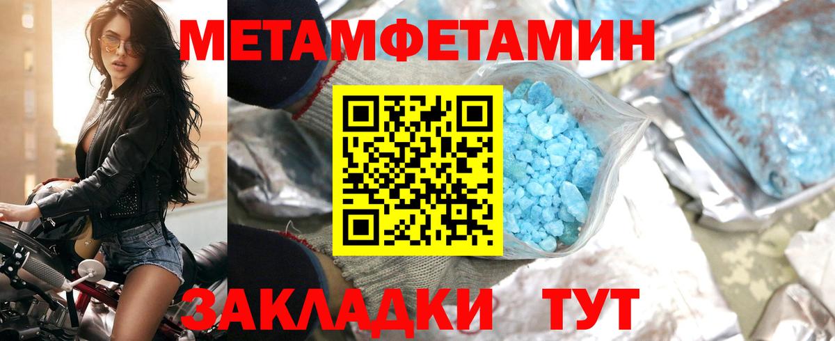 Амфетамин VHQ Нефтекумск