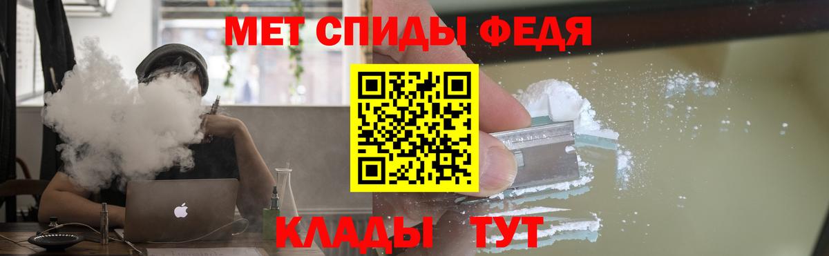 АМФЕТАМИН VHQ  Амфетамин  Нефтекумск  Вход с VPN 