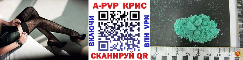 как найти закладки  OMG как войти  A-PVP VHQ  мориарти клад  Нефтекумск 