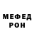 КЕТАМИН VHQ Valeri Topurov