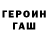 Альфа ПВП мука LUS Aslanyan