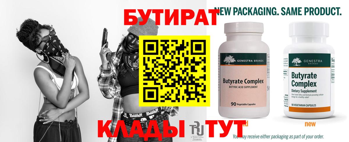 Конопля  Вход с VPN  Нефтекумск  COCAIN  Гашиш  НБОМе  Мефедрон   ГЕРОИН 