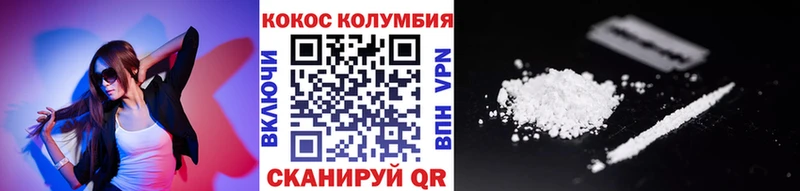 купить   MEGA ссылки  COCAIN 97%  Нефтекумск 