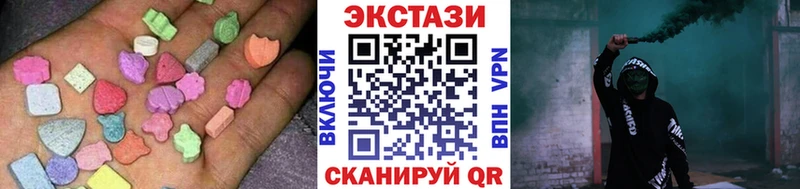 Ecstasy 280мг  Нефтекумск 
