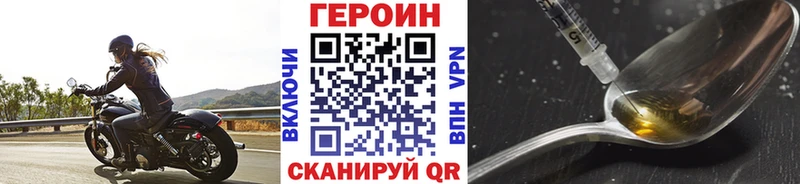 мега зеркало  как найти наркотики  Нефтекумск  Героин VHQ 