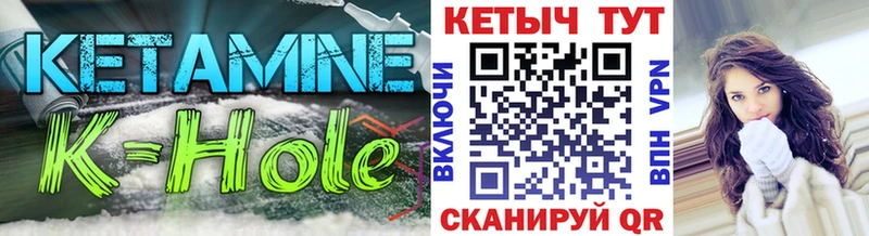 купить наркоту Нефтекумск КЕТАМИН VHQ