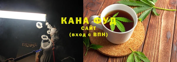 молекула духа Алзамай