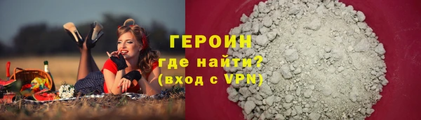 кристаллы Покровск