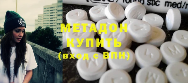 молекула духа Алзамай