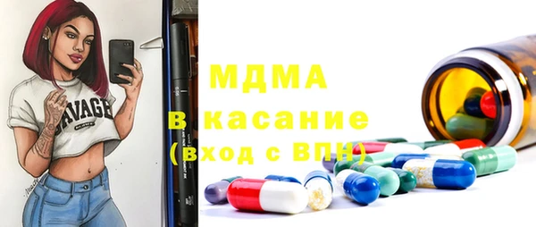 мефедрон Алексин
