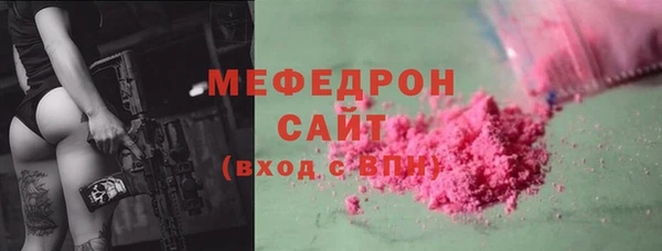 трава Покачи