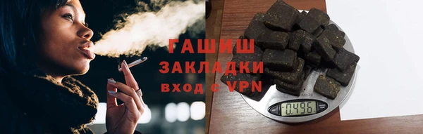 первитин Алексеевка