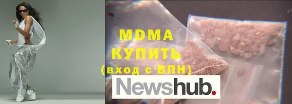 мефедрон Алексин