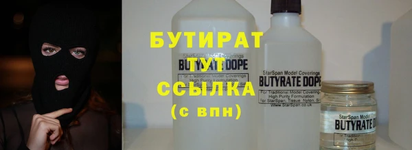 мефедрон Алексин