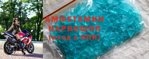 мефедрон Алексин