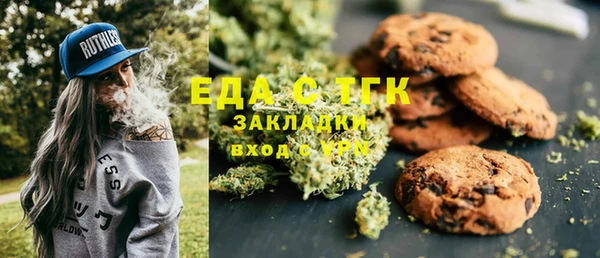 мефедрон Алексин