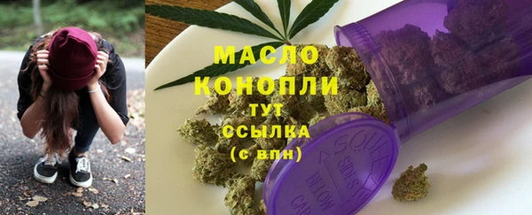 мефедрон Алексин