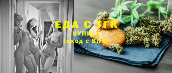 мефедрон Алексин