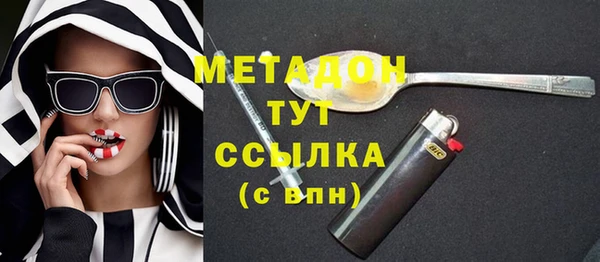молекула духа Алзамай