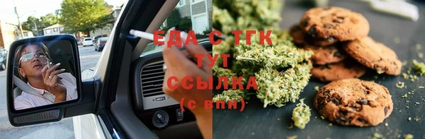 мефедрон Алексин