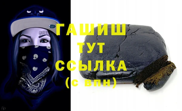 молекула духа Алзамай