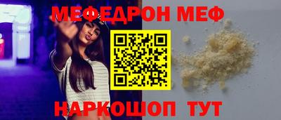 круглые Янаул