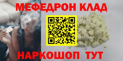 шишки Шебекино