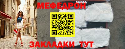 амф Шелехов