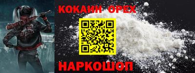 амф Шелехов