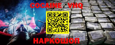 герыч Ярцево