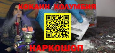 амф Шелехов