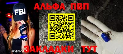 амф Шелехов