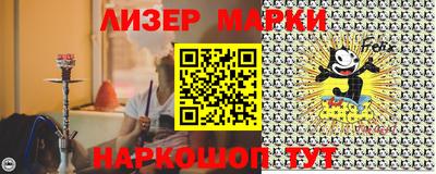 ешки Железноводск