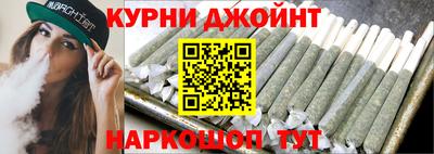 каннабис Шахты