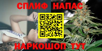 каннабис Ярославль