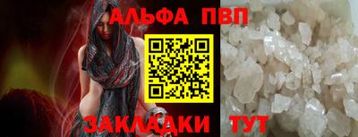 шишки Шебекино