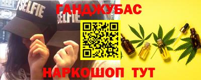 каннабис Шахты