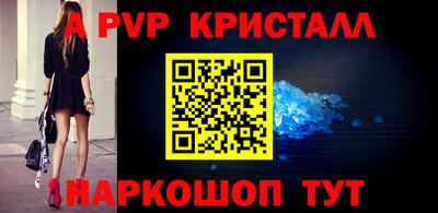 амф Шелехов
