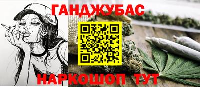 амф Шелехов