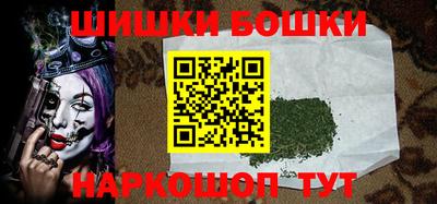 амф Шелехов