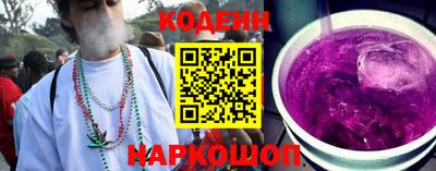 шишки Шебекино