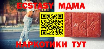 амф Шелехов