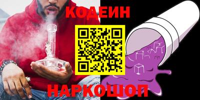 шишки Шебекино