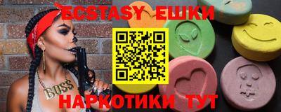 шишки Шебекино