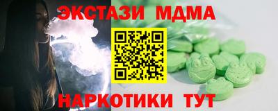 шишки Шебекино