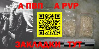 каннабис Шахты