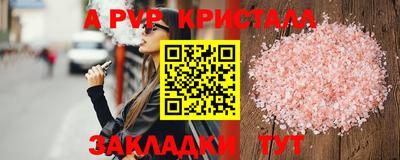 амф Шелехов
