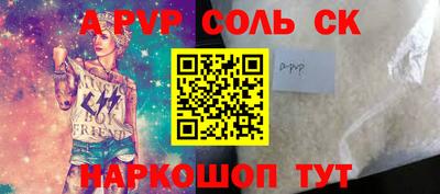 шишки Шебекино