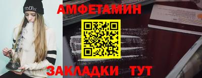 амф Шелехов