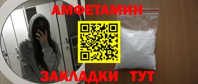 шишки Шебекино